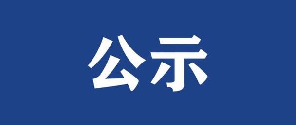 beat365正版唯一入口必一学生公寓床、课桌椅采购前期 市场调研公告