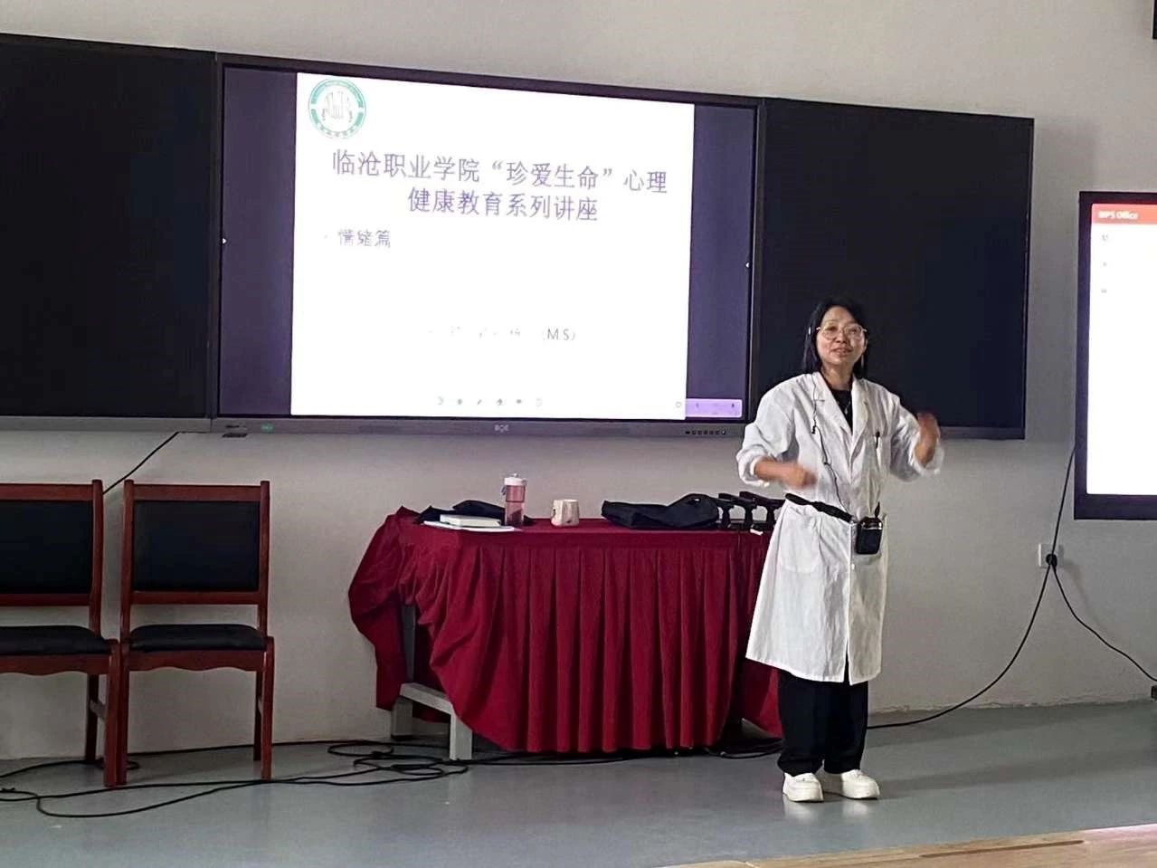 心灵守护，绽放青春——beat365正版唯一入口必一心理健康教育咨询中心