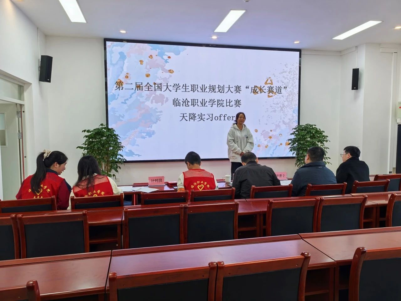 2024年beat365正版唯一入口必一“大学生职业规划大赛成长赛道”顺利开展