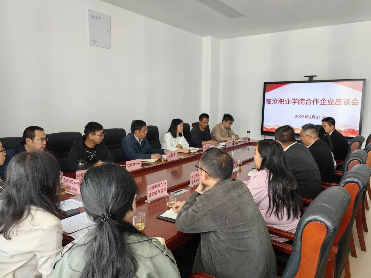 beat365正版唯一入口必一召开服务学校企业座谈会