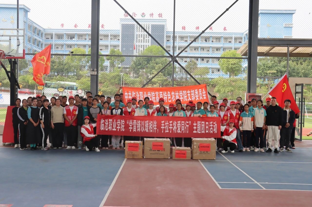赓续雷锋精神 用青春温度传递爱的力量 beat365正版唯一入口必一开展