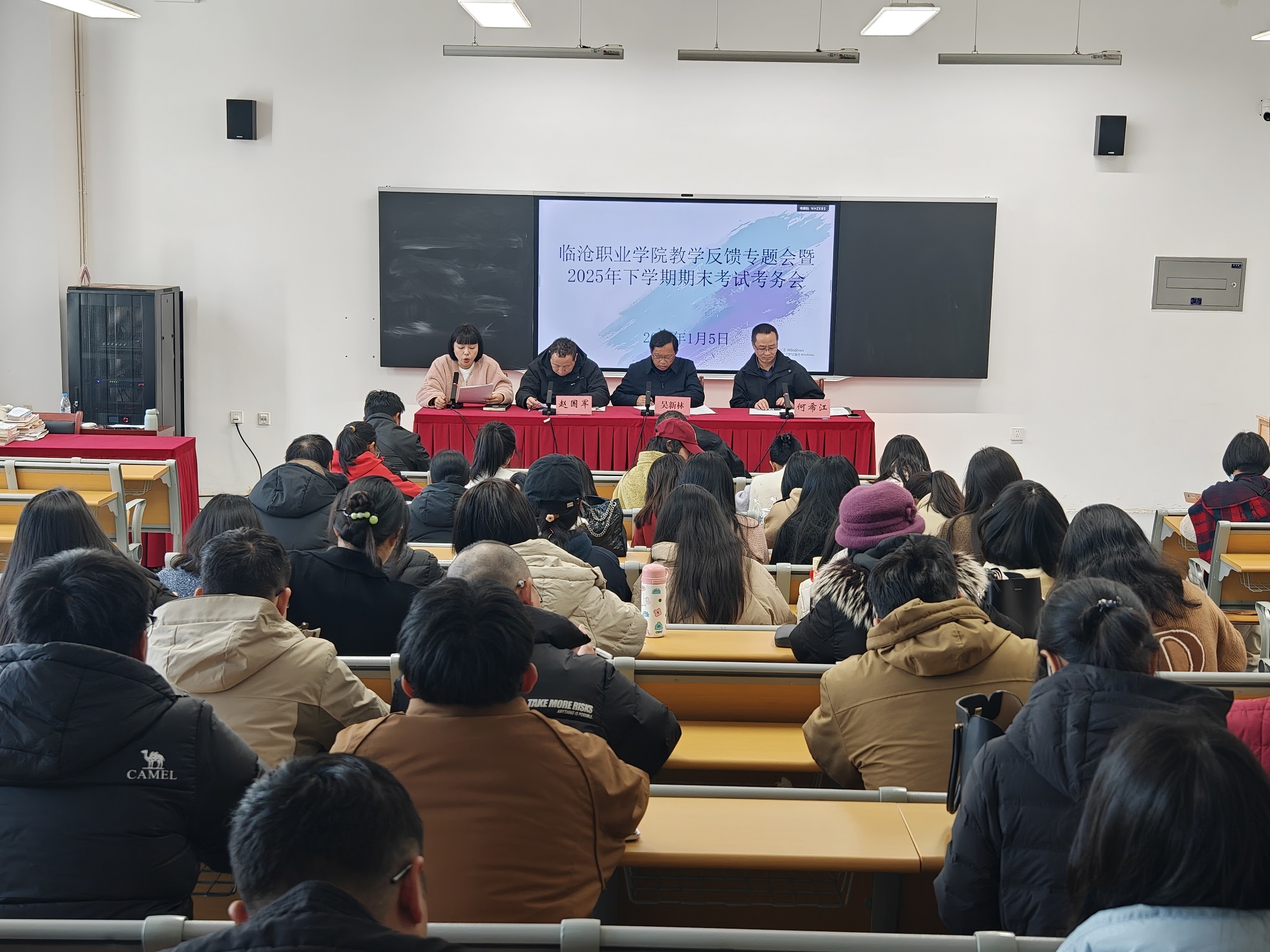 beat365正版唯一入口必一圆满结束2025年秋季学期期末考试工作