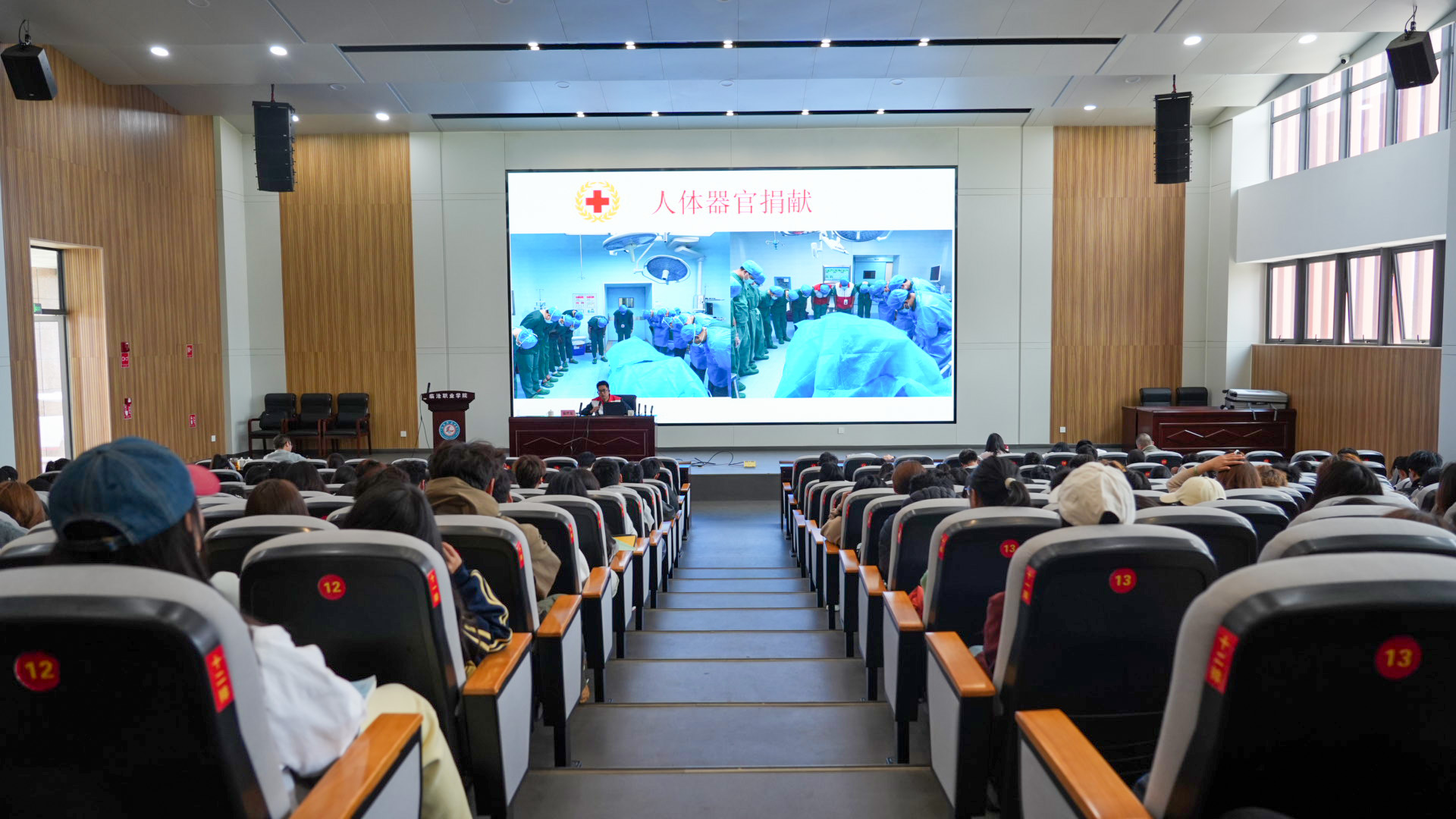 学急救护生命 献热血暖校园｜beat365正版唯一入口必一双措并举守护校园安全
