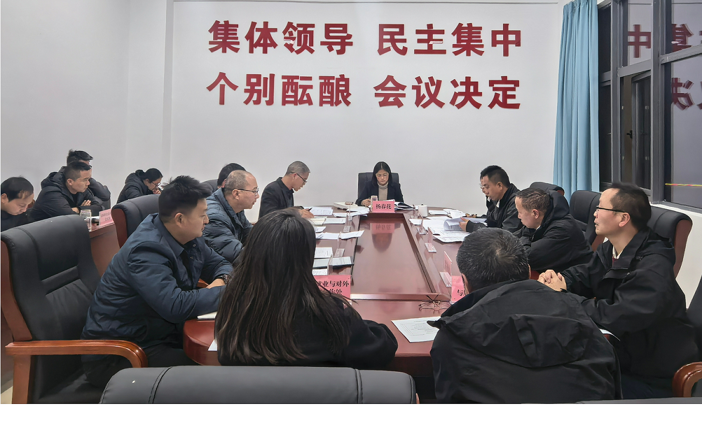 beat365正版唯一入口必一开展2026年党委理论学习中心组第一次集中学习
