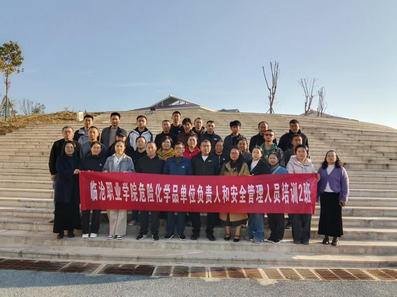 捷报频传·危化品培训1班圆满收官·2班接续启航｜ beat365正版唯一入口必一 培训动态