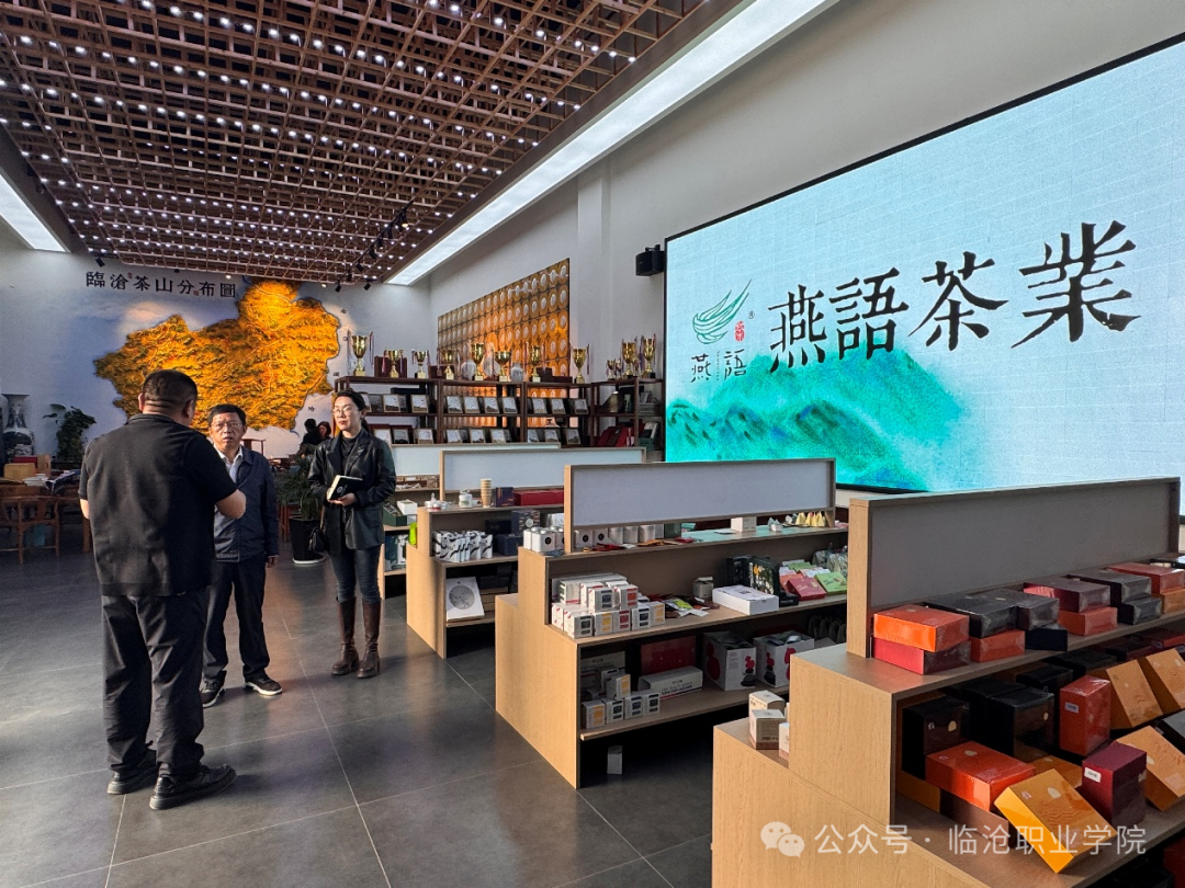 beat365正版唯一入口必一深入茶企调研 深化校企合作赋能产业发展